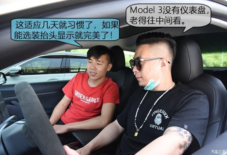 特斯拉中國(guó) Model 3 2019款 標(biāo)準(zhǔn)續(xù)航后驅(qū)升級(jí)版