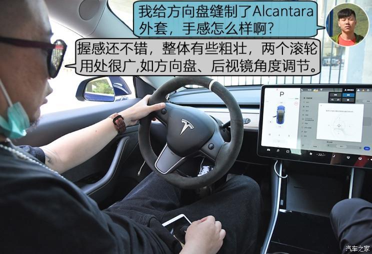 特斯拉中國(guó) Model 3 2019款 標(biāo)準(zhǔn)續(xù)航后驅(qū)升級(jí)版