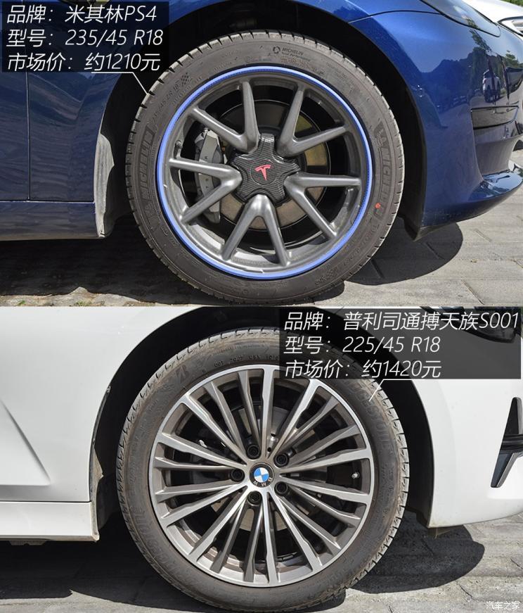 特斯拉中國(guó) Model 3 2019款 標(biāo)準(zhǔn)續(xù)航后驅(qū)升級(jí)版