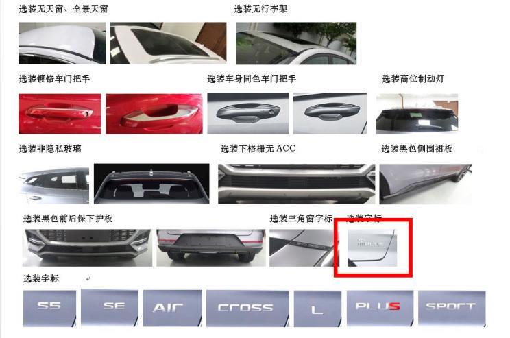 汽車(chē)之家