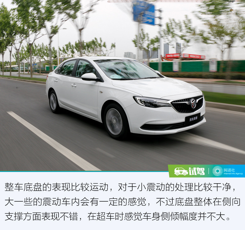 網(wǎng)通社汽車
