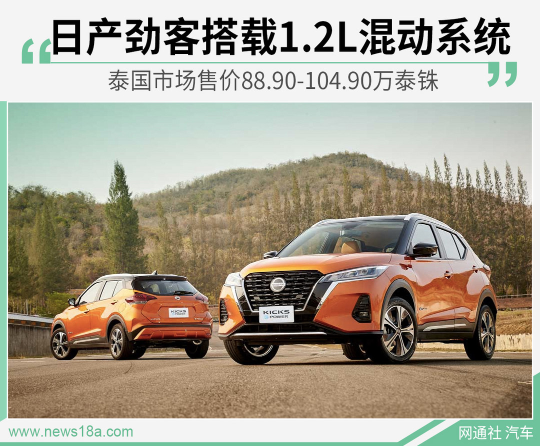網(wǎng)通社汽車