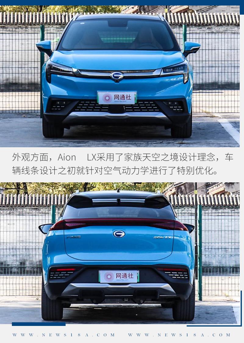 網(wǎng)通社汽車