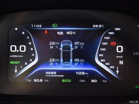 大运汽车 悦虎ES3 2020款 四驱版