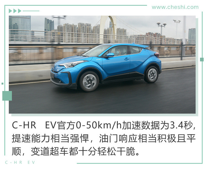 丰田高品质纯电SUV  C-HR EV这些点你一定要get-图2