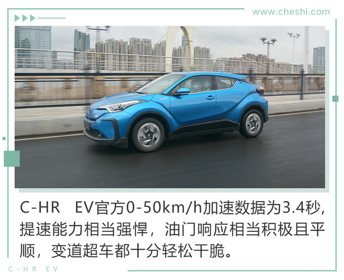 丰田高品质纯电SUV C-HR EV这些点你一定要get-图2