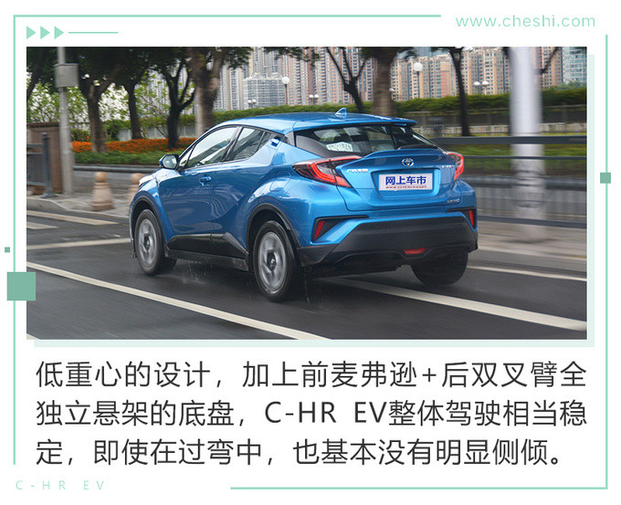 丰田高品质纯电SUV C-HR EV这些点你一定要get-图3