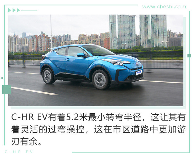 丰田高品质纯电SUV C-HR EV这些点你一定要get-图4