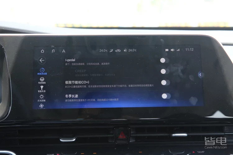 究竟能跑多少公里？廣汽豐田iA5續(xù)航極限挑戰(zhàn)