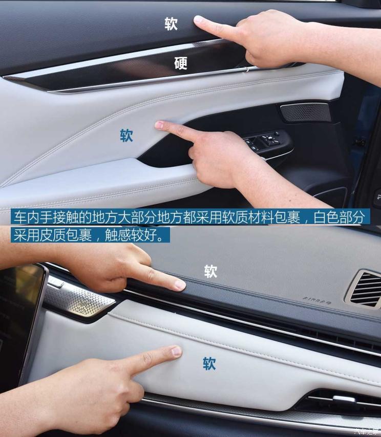 威馬汽車 威馬EX5 2020款 EX5-Z Pro性能版