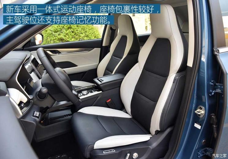 威馬汽車 威馬EX5 2020款 EX5-Z Pro性能版