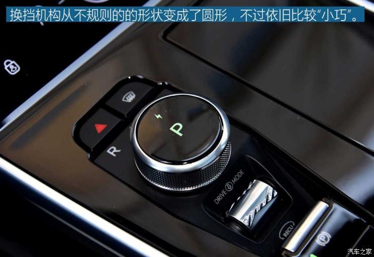 威马汽车 威马EX5 2020款 EX5-Z Pro性能版