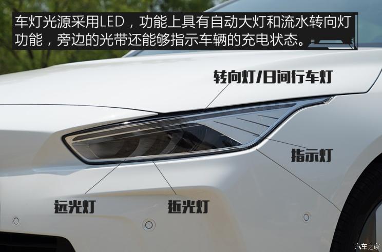 幾何汽車 幾何A 2019款 高維標準續(xù)航冪方版