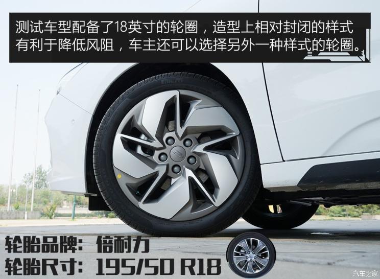 几何汽车 几何A 2019款 高维标准续航幂方版