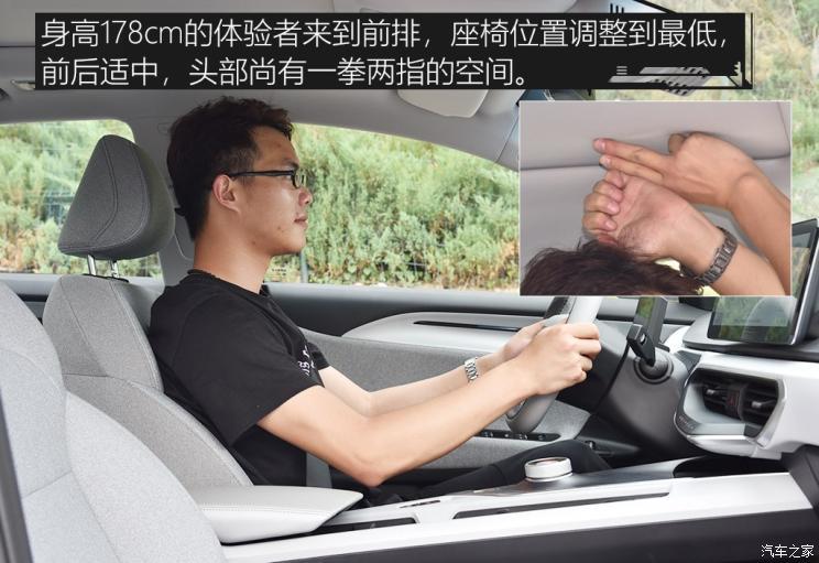 几何汽车 几何A 2019款 高维标准续航幂方版