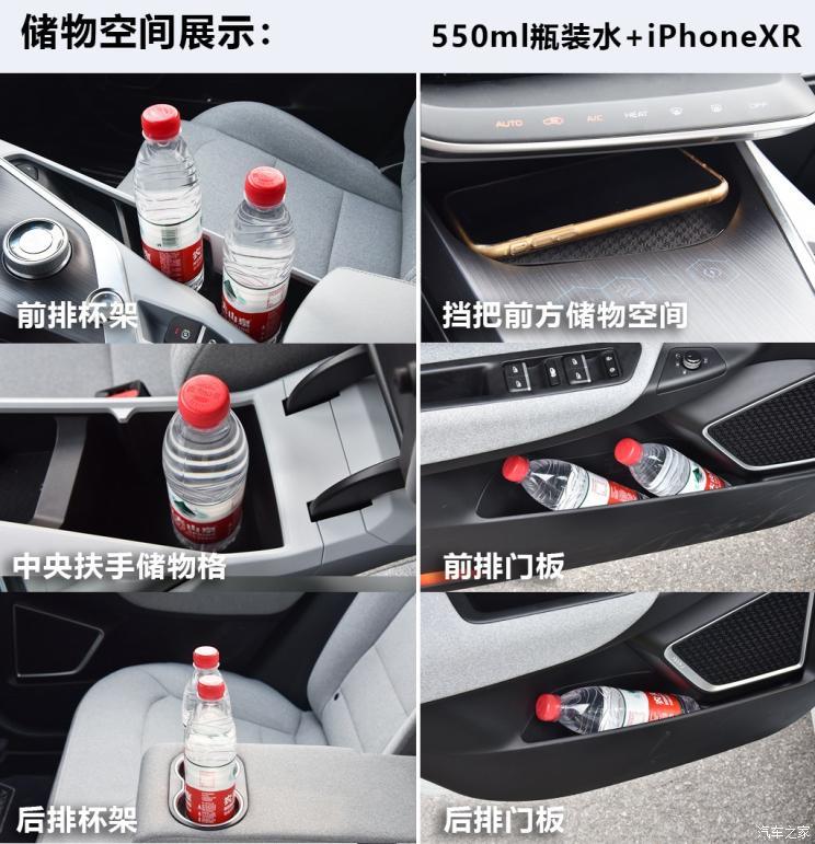 幾何汽車 幾何A 2019款 高維標準續(xù)航冪方版