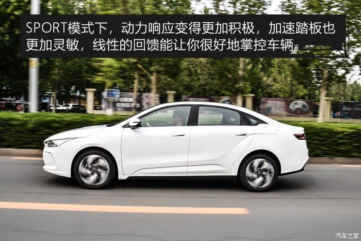 幾何汽車 幾何A 2019款 高維標準續(xù)航冪方版