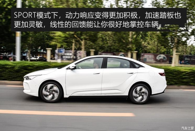 几何汽车 几何A 2019款 高维标准续航幂方版