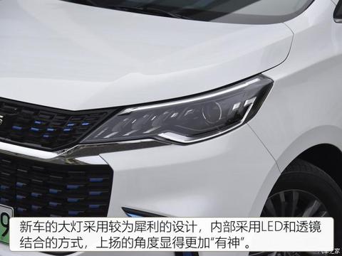 上汽大通 上汽MAXUS EUNIQ 5 2019款 舒适版