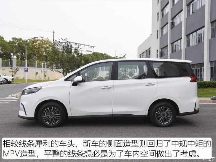 上汽大通 上汽MAXUS EUNIQ 5 2019款 舒适版