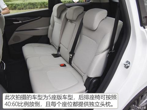 上汽大通 上汽MAXUS EUNIQ 5 2019款 舒适版