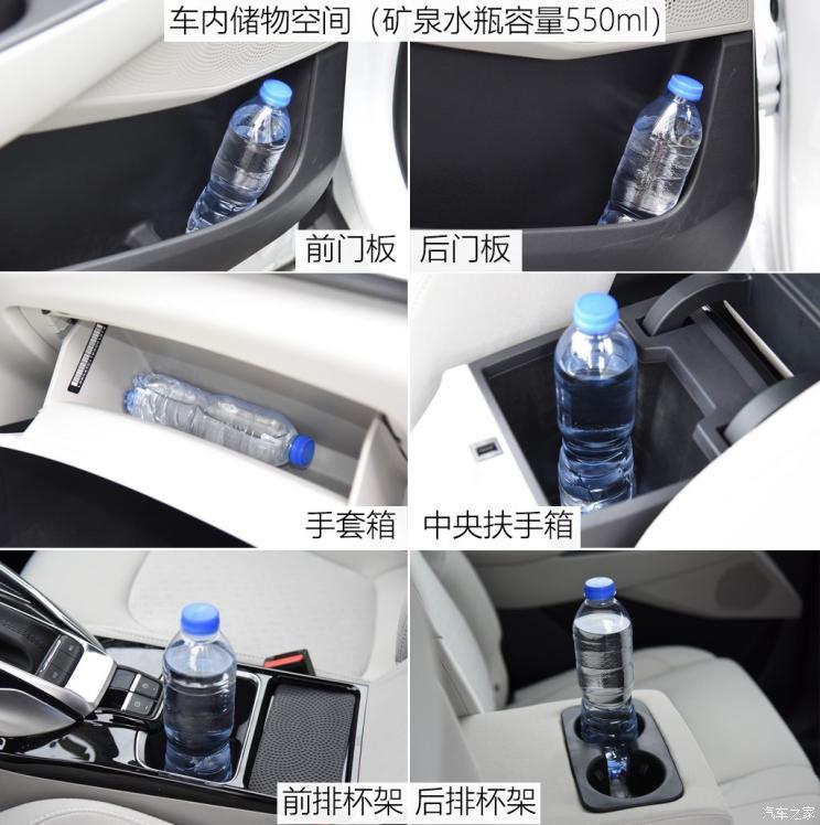 上汽大通 上汽MAXUS EUNIQ 5 2019款 舒适版