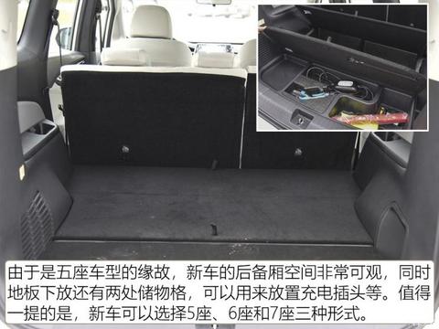 上汽大通 上汽MAXUS EUNIQ 5 2019款 舒适版