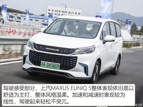 上汽大通 上汽MAXUS EUNIQ 5 2019款 舒适版