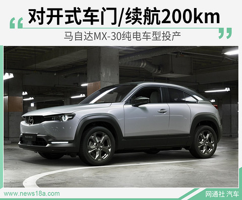 网通社汽车