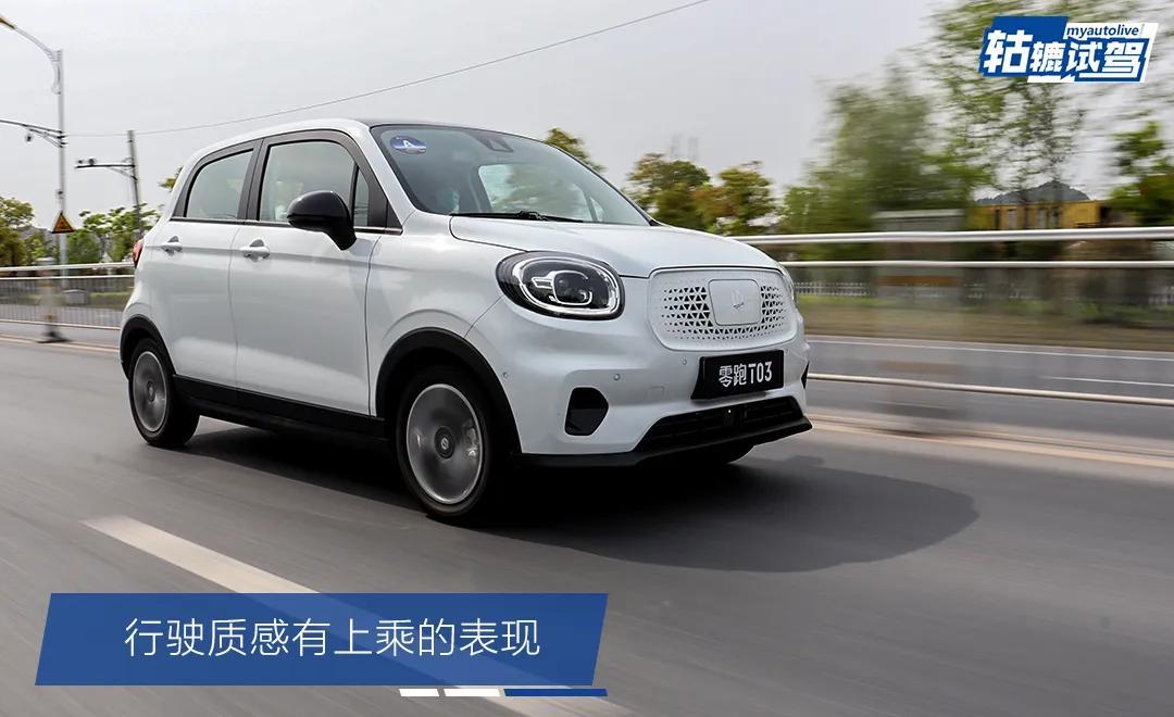 8萬(wàn)以內(nèi)的純電動(dòng)微型車，零跑T03、比亞迪e1、歐拉R1怎么選？
