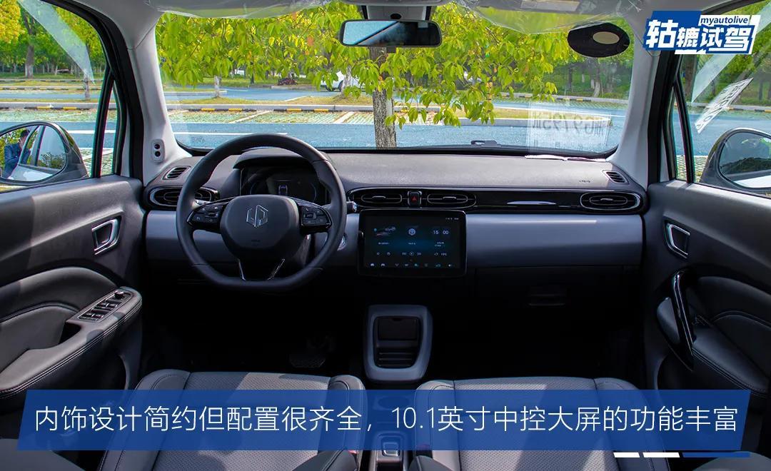 8萬(wàn)以內(nèi)的純電動(dòng)微型車，零跑T03、比亞迪e1、歐拉R1怎么選？