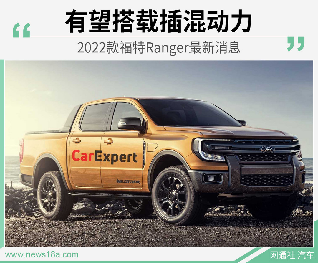 網(wǎng)通社汽車