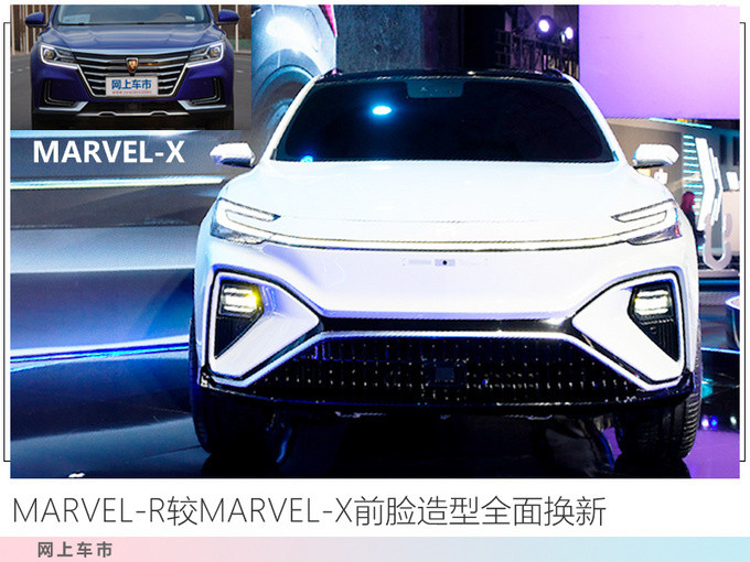 荣威两款电动车8月将上市 高端SUV配备5G技术-图8