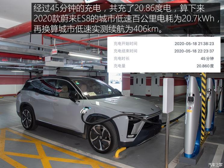 蔚來(lái) 蔚來(lái)ES8 2020款 485KM 簽名版 七座版