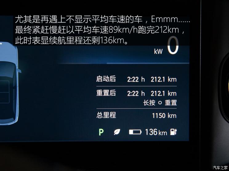 蔚來(lái) 蔚來(lái)ES8 2020款 485KM 簽名版 七座版