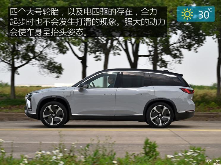 蔚來(lái) 蔚來(lái)ES8 2020款 485KM 簽名版 七座版