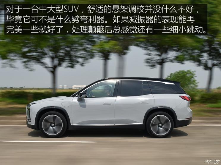 蔚來(lái) 蔚來(lái)ES8 2020款 485KM 簽名版 七座版