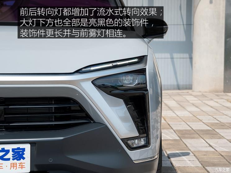 蔚來(lái) 蔚來(lái)ES8 2020款 485KM 簽名版 七座版