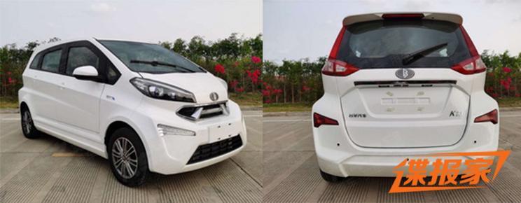 汽車之家