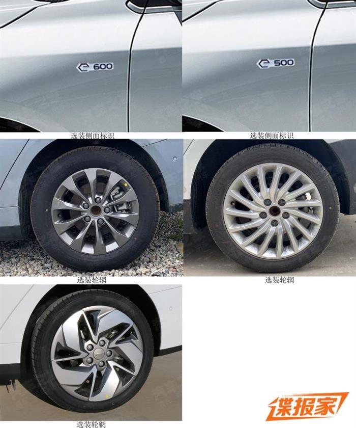 新車(chē)，幾何A