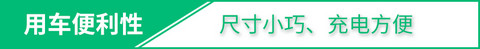 网通社汽车