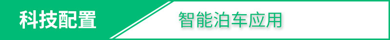 網(wǎng)通社汽車