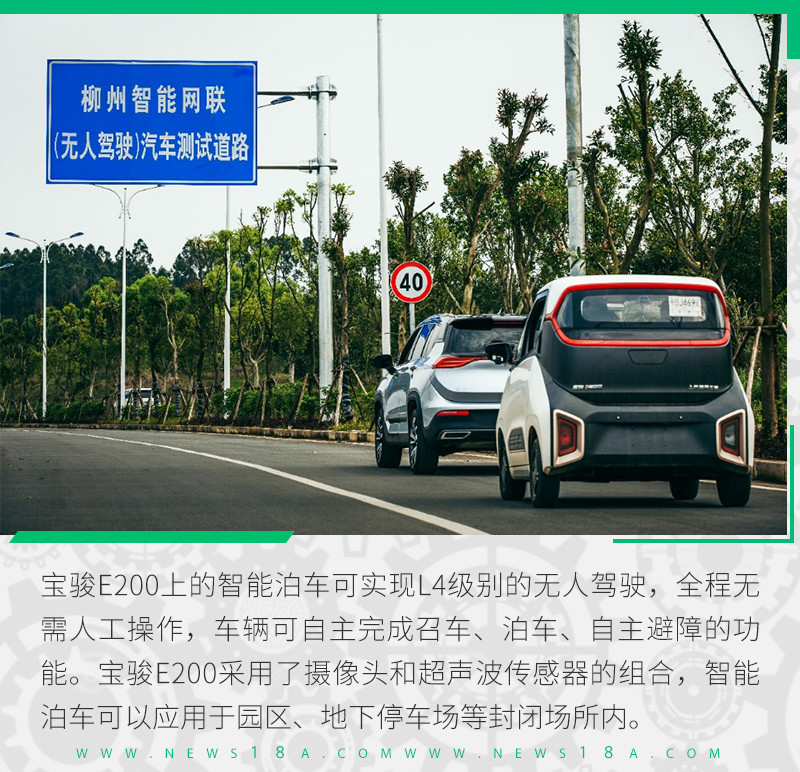 网通社汽车