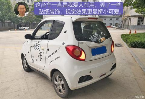 汽车之家