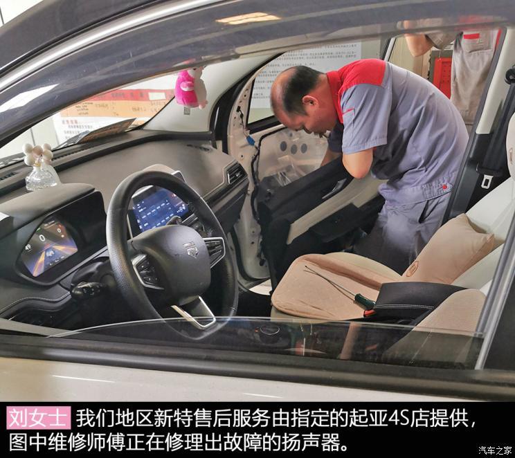 汽車之家