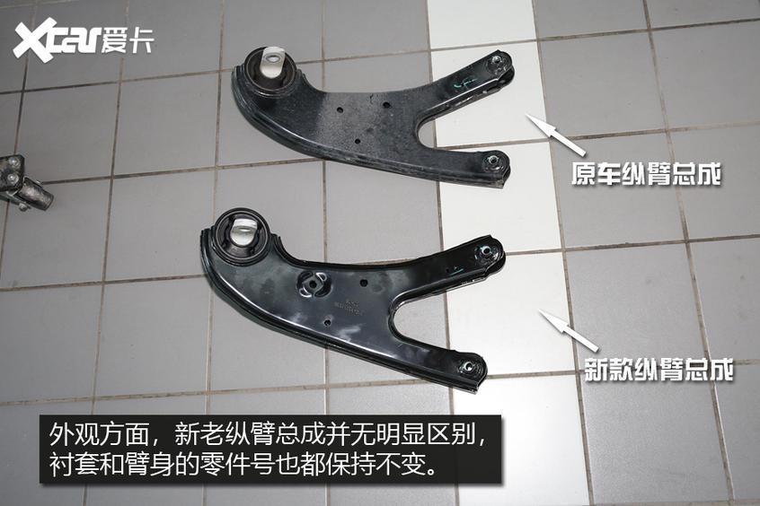 理想ONE后懸掛升級(jí)