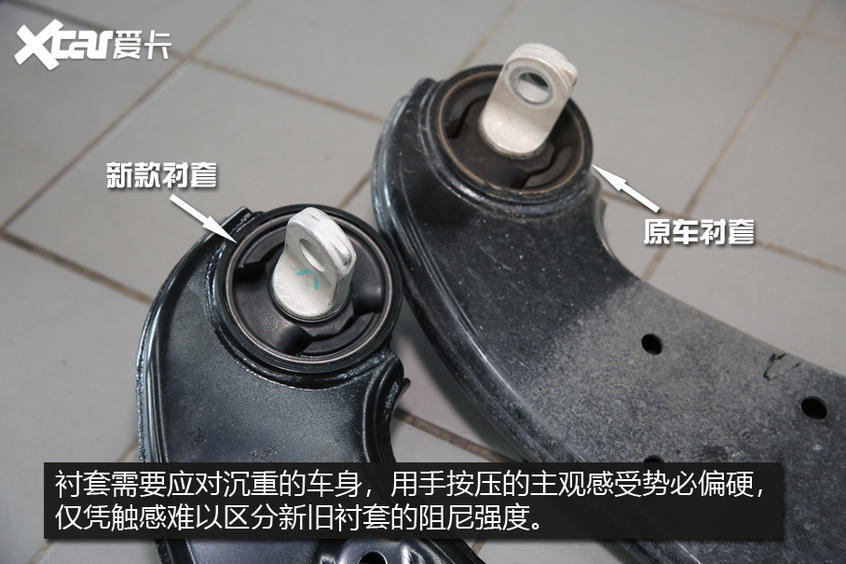 理想ONE后懸掛升級(jí)
