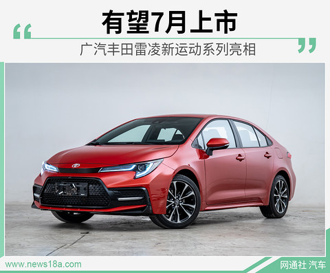 网通社汽车
