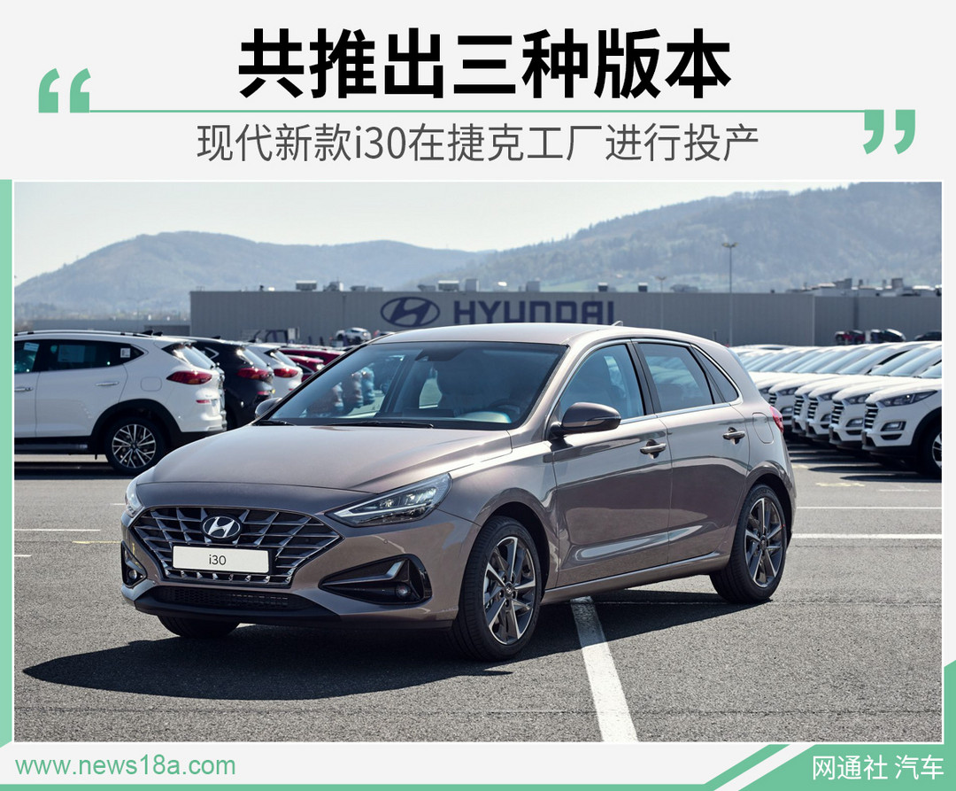 網(wǎng)通社汽車
