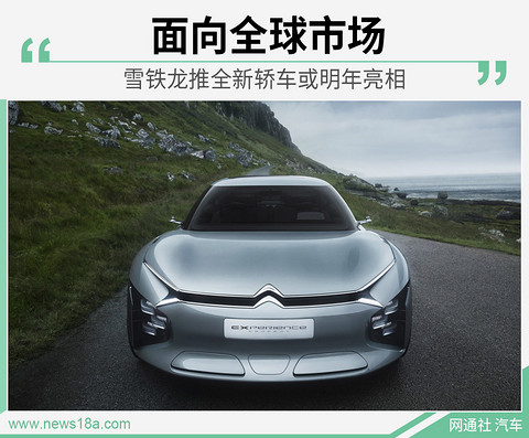 网通社汽车